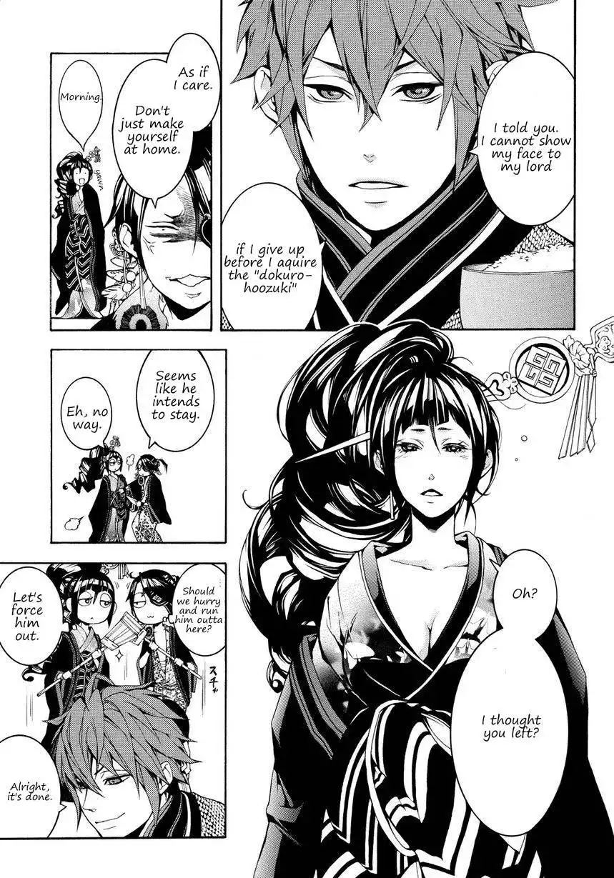 Rengoku ni Warau Chapter 2 6